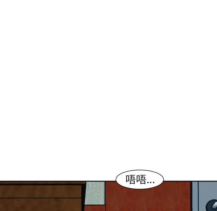 漫画《现成老爸》第24话第213张图