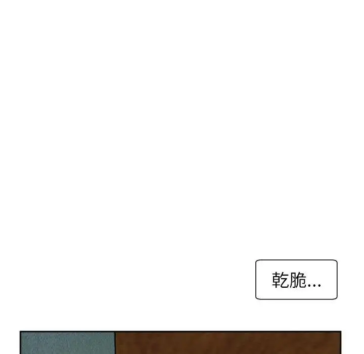漫画《现成老爸》第24话第218张图