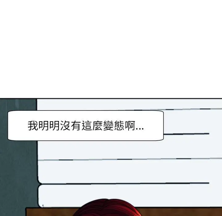 漫画《现成老爸》第24话第226张图