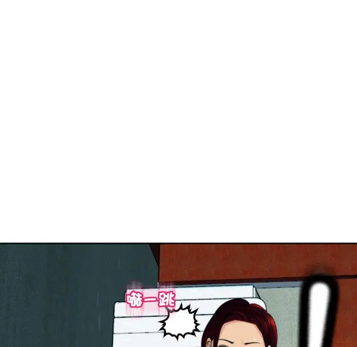 漫画《现成老爸》第24话第231张图
