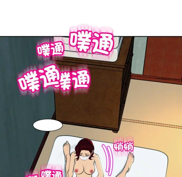 漫画《现成老爸》第24话第235张图