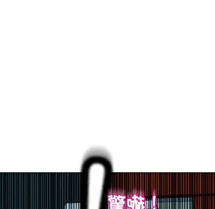 漫画《现成老爸》第24话第261张图