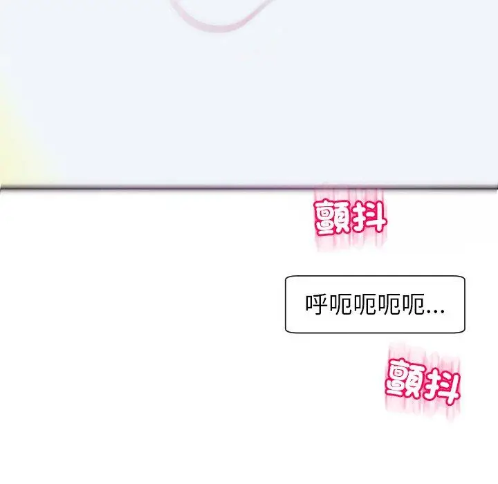 漫画《现成老爸》第24话第280张图