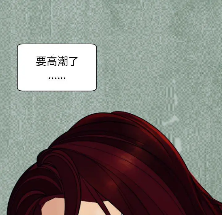 漫画《现成老爸》第24话第287张图