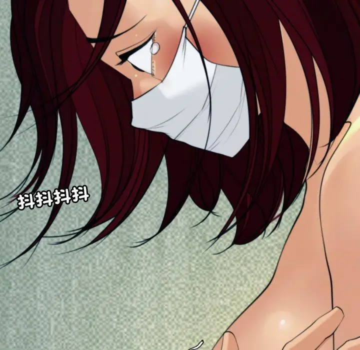 漫画《现成老爸》第24话第288张图