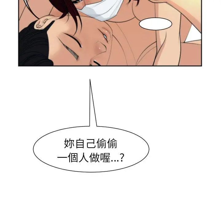 漫画《现成老爸》第24话第302张图