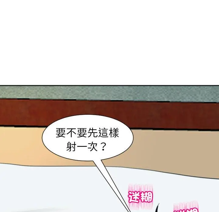 漫画《现成老爸》第24话第309张图
