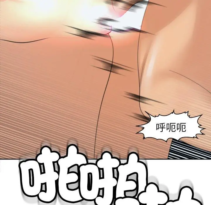 漫画《现成老爸》第24话第323张图