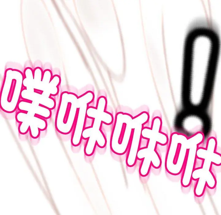 漫画《现成老爸》第24话第336张图