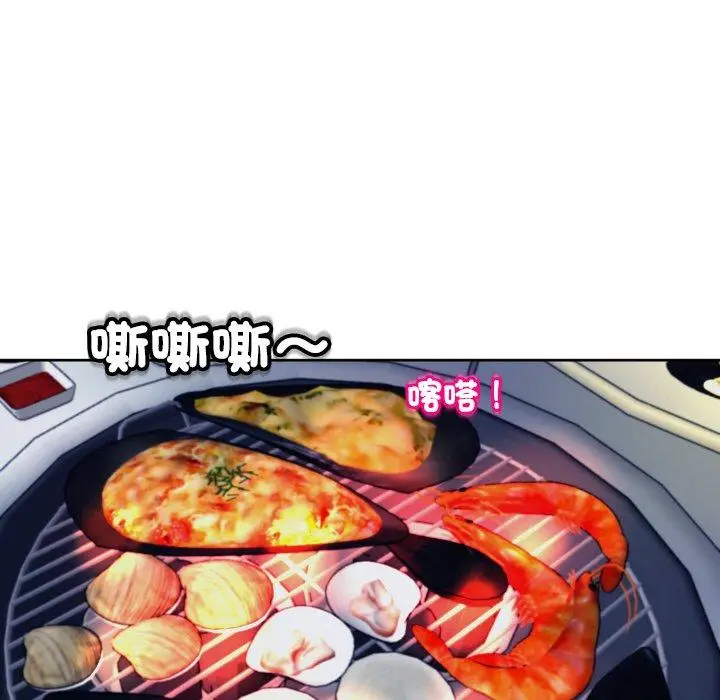 漫画《现成老爸》第24话第59张图