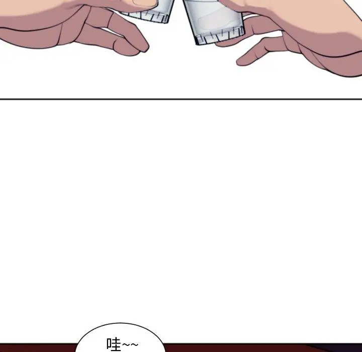 漫画《现成老爸》第24话第72张图