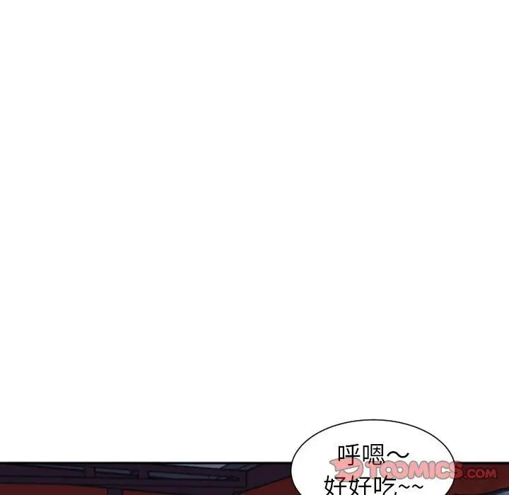 漫画《现成老爸》第24话第78张图