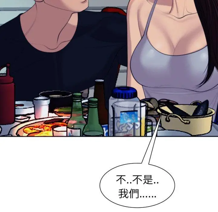 漫画《现成老爸》第24话第92张图