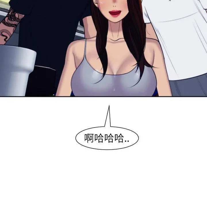 漫画《现成老爸》第24话第99张图