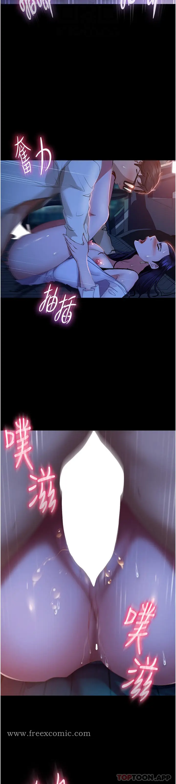 漫画《直男逆袭婚友社》第6话第18张图