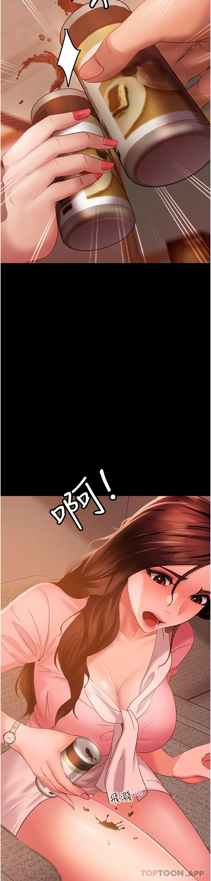 漫画《直男逆袭婚友社》第8话第37张图