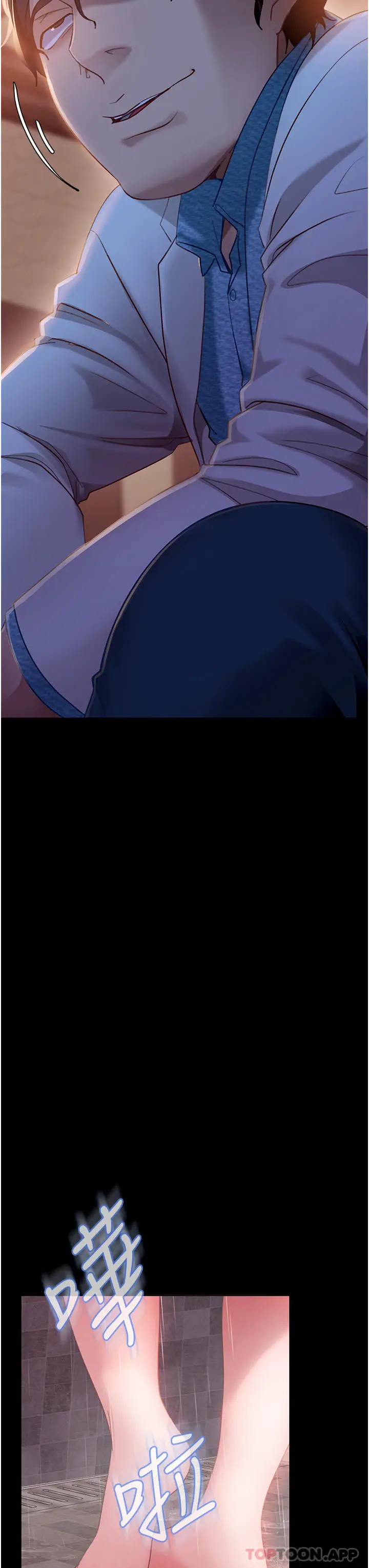 漫画《直男逆袭婚友社》第9话第19张图
