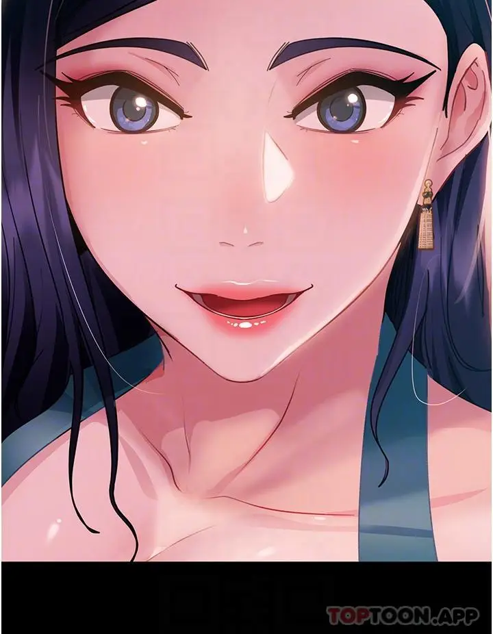 漫画《直男逆袭婚友社》第10话第32张图