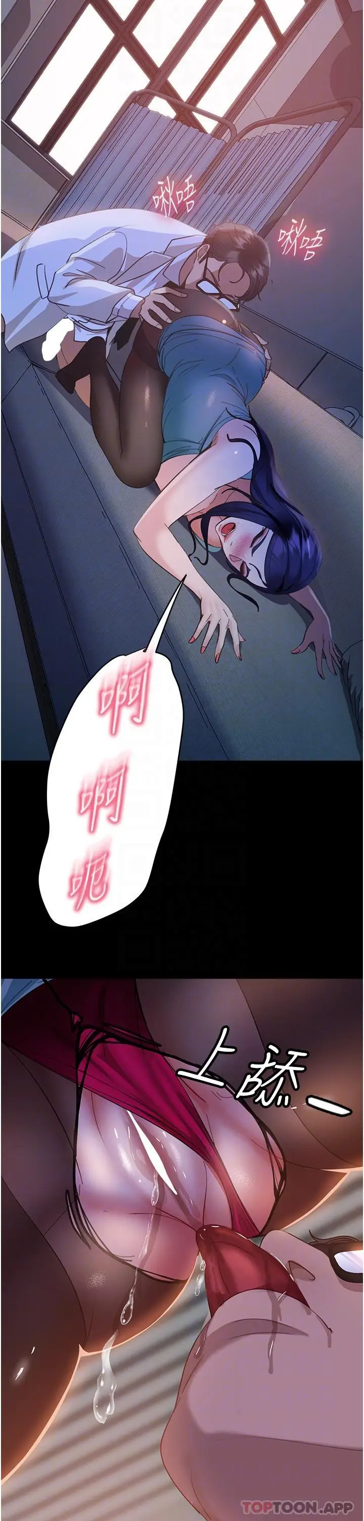 漫画《直男逆袭婚友社》第11话第34张图