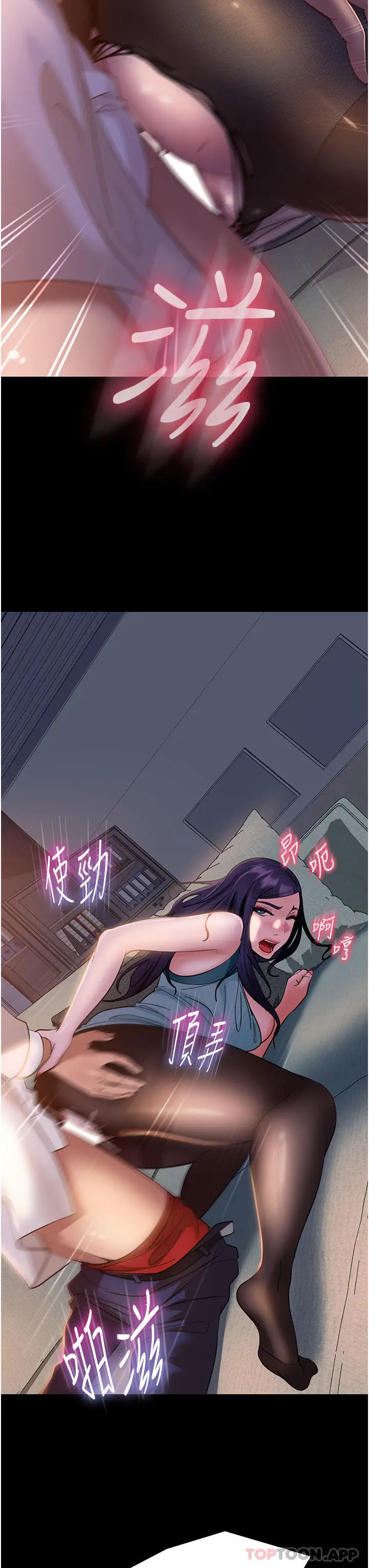 漫画《直男逆袭婚友社》第11话第37张图