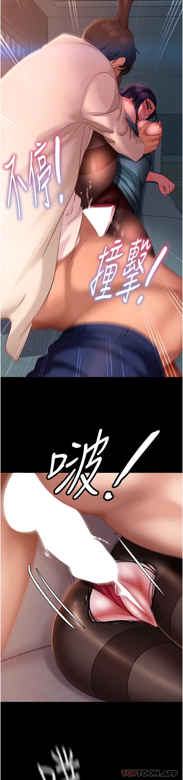 漫画《直男逆袭婚友社》第12话第19张图