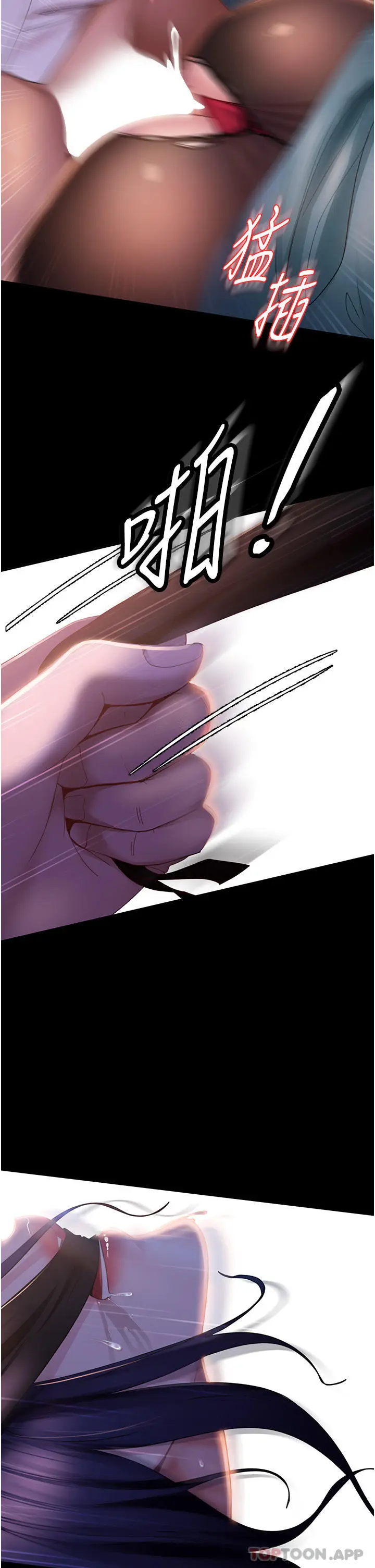漫画《直男逆袭婚友社》第12话第8张图