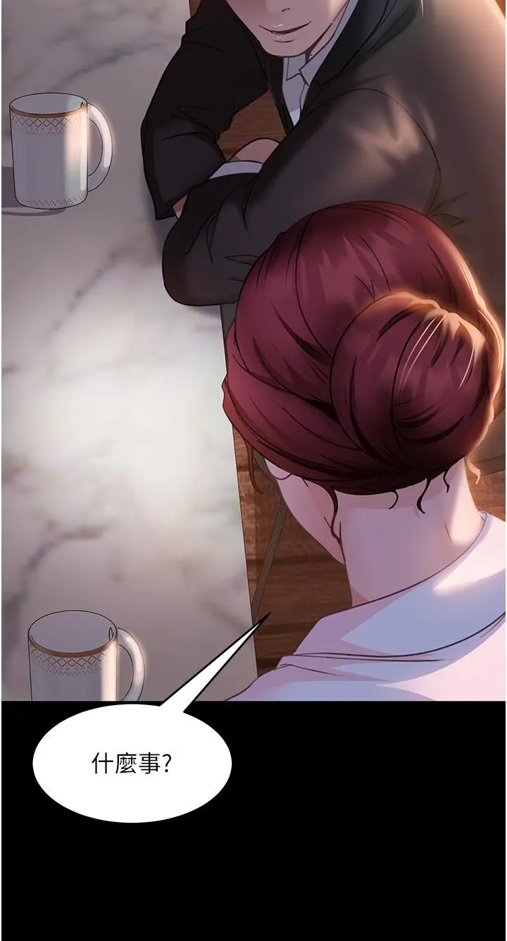 漫画《直男逆袭婚友社》第13话第38张图