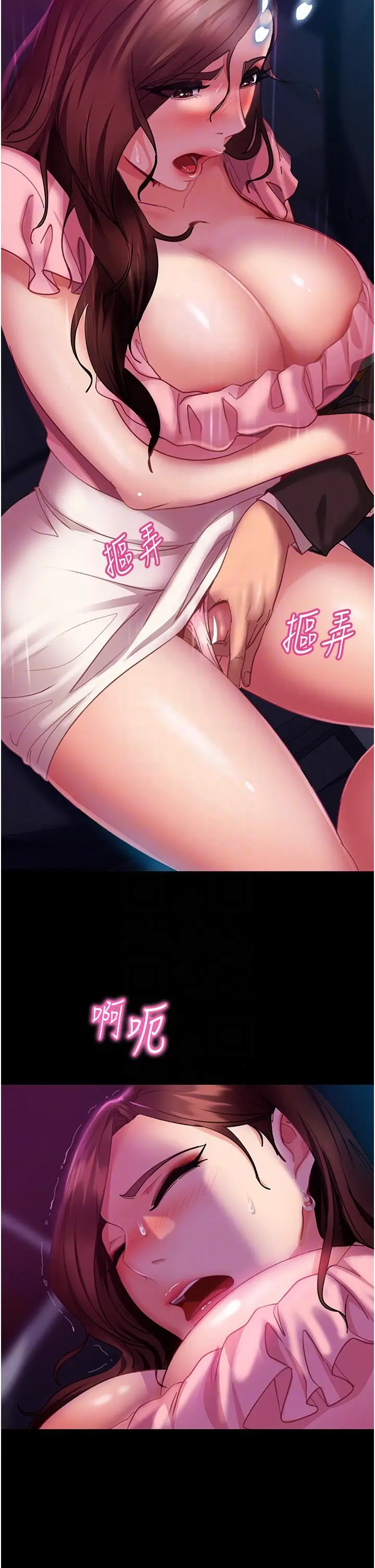 漫画《直男逆袭婚友社》第14话第10张图