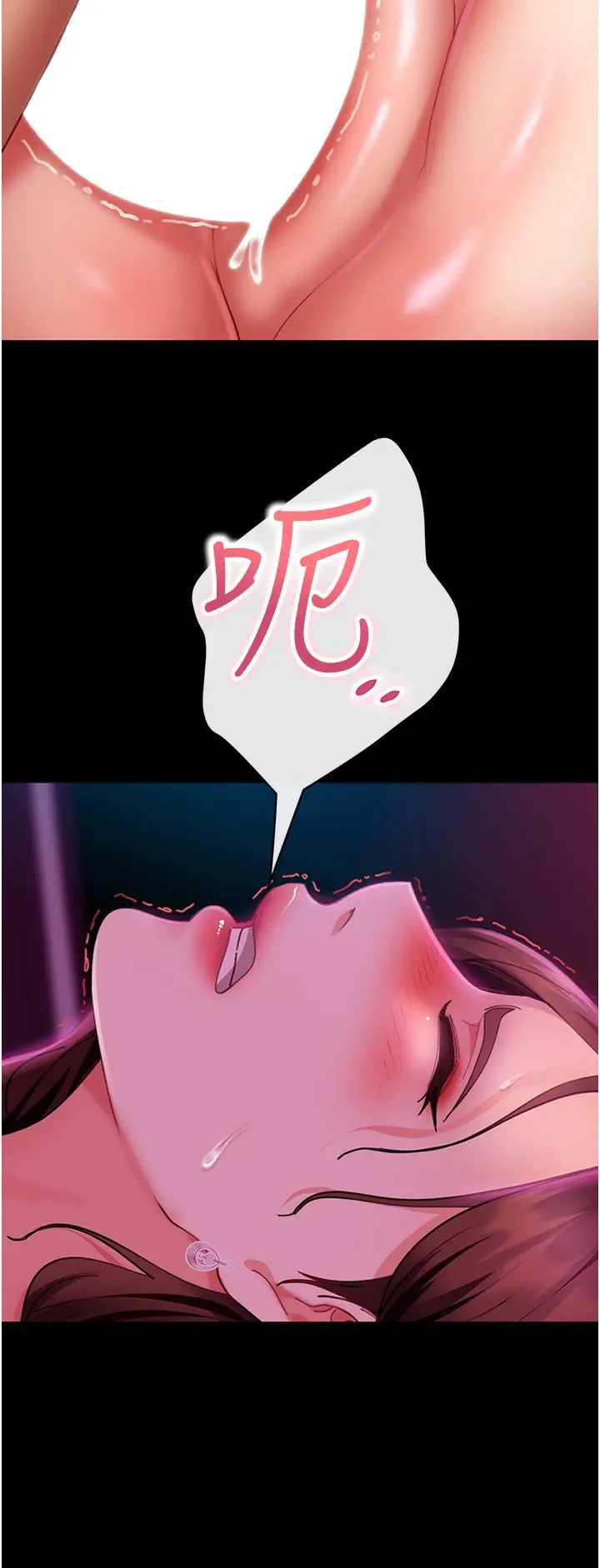 漫画《直男逆袭婚友社》第14话第23张图