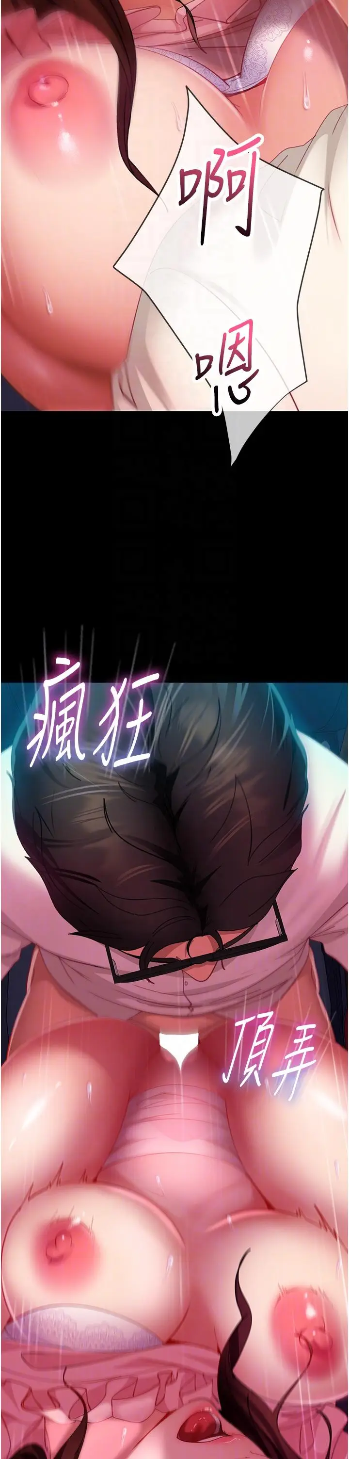 漫画《直男逆袭婚友社》第14话第28张图