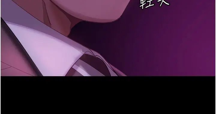 漫画《直男逆袭婚友社》第14话第3张图