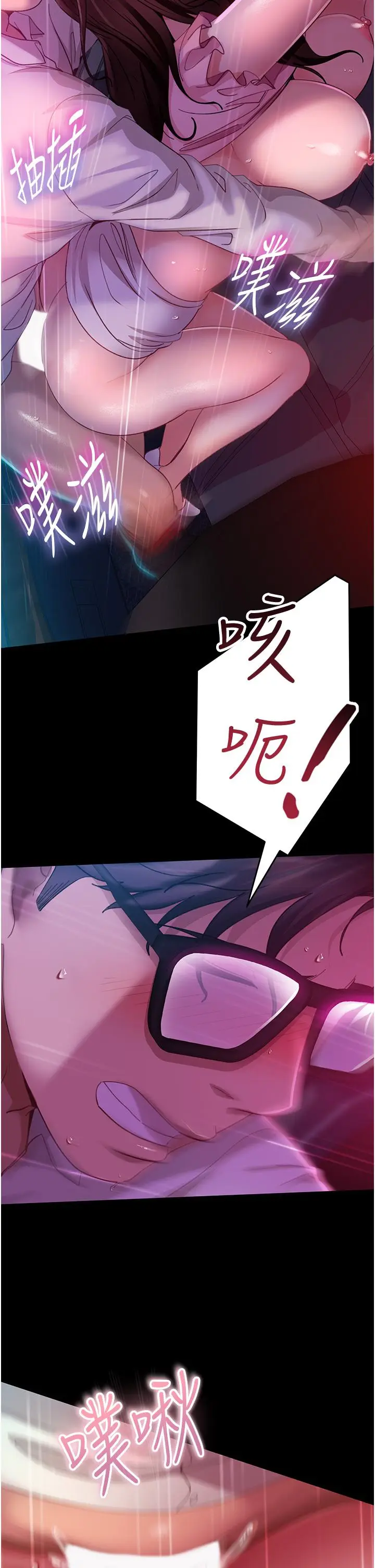 漫画《直男逆袭婚友社》第15话第13张图