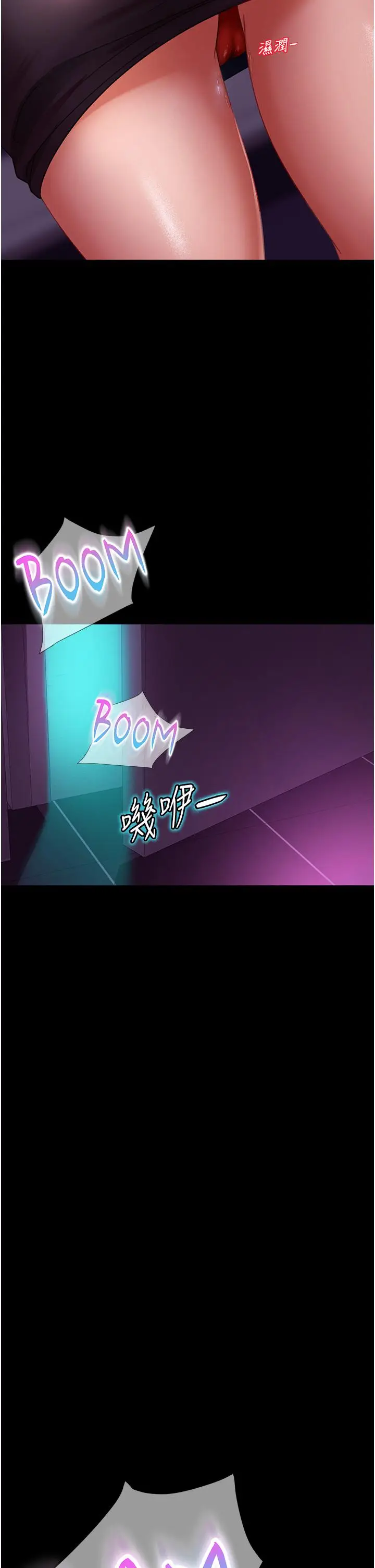 漫画《直男逆袭婚友社》第15话第47张图