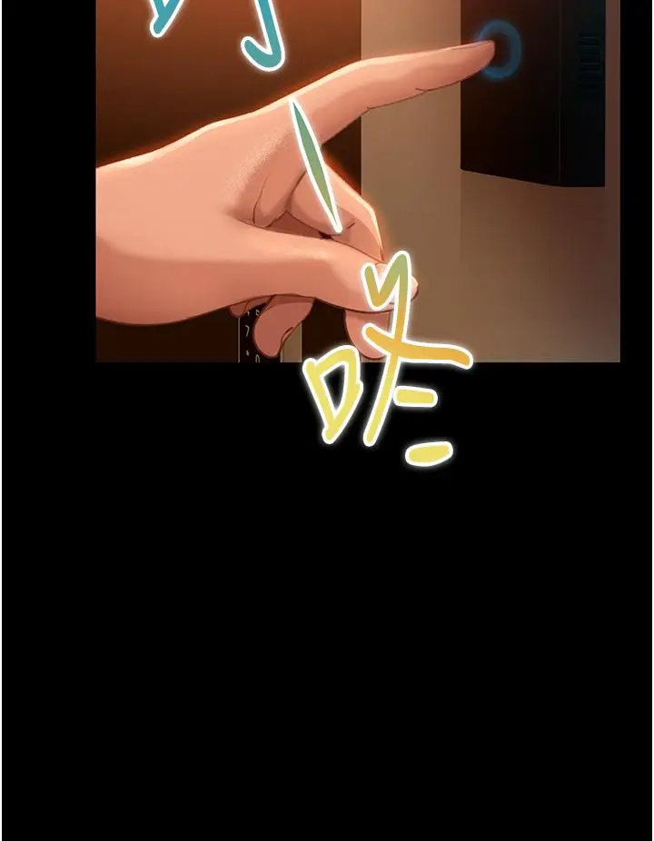 漫画《直男逆袭婚友社》第16话第38张图