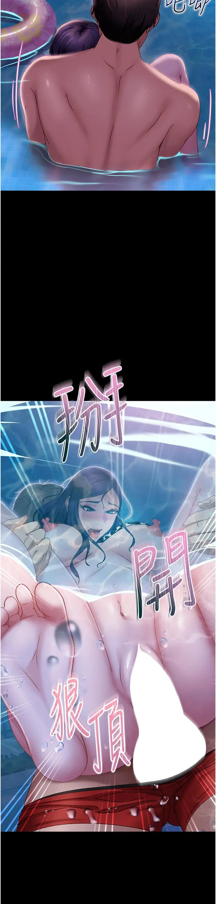 漫画《直男逆袭婚友社》第18话第25张图