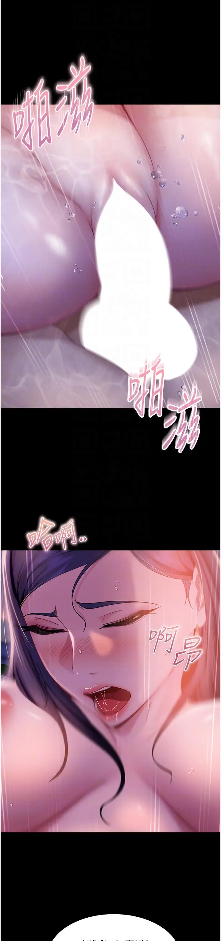 漫画《直男逆袭婚友社》第18话第26张图