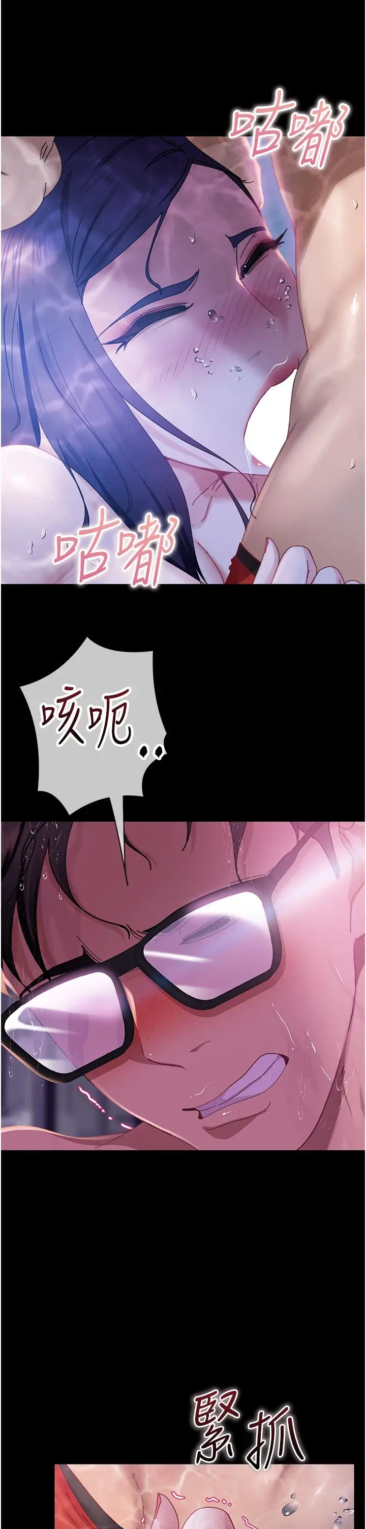 漫画《直男逆袭婚友社》第19话第27张图