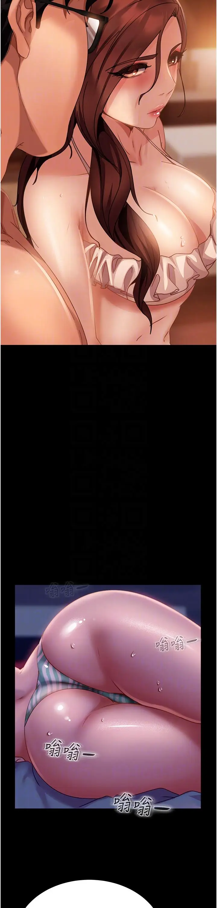 漫画《直男逆袭婚友社》第20话第30张图