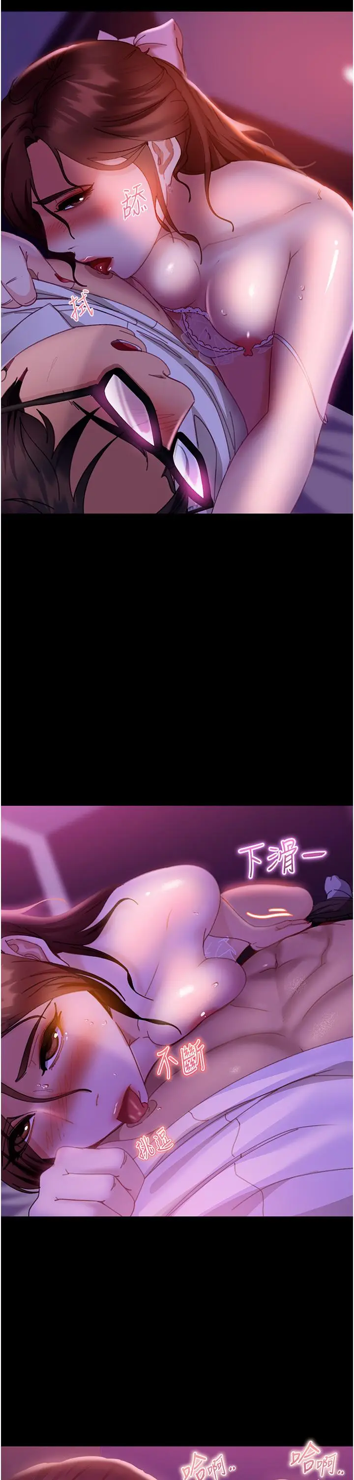 漫画《直男逆袭婚友社》第21话第21张图