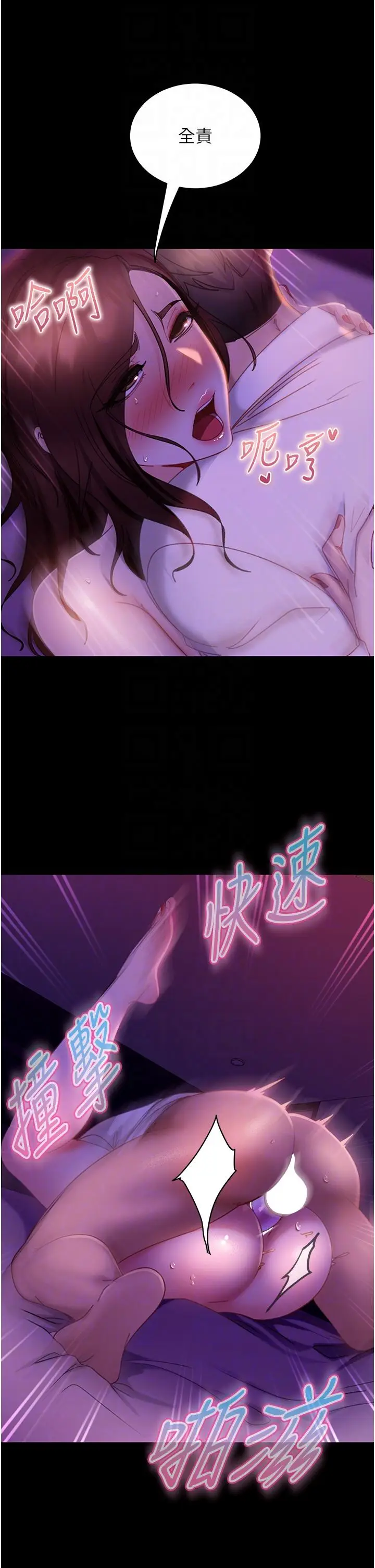漫画《直男逆袭婚友社》第22话第34张图