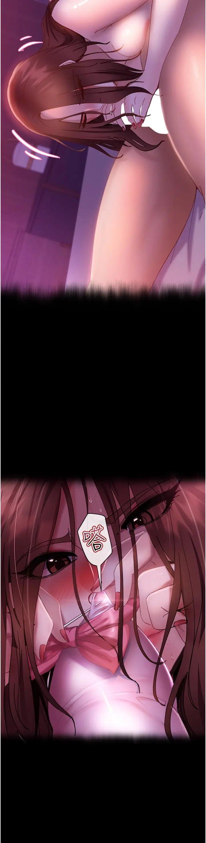 漫画《直男逆袭婚友社》第23话第7张图