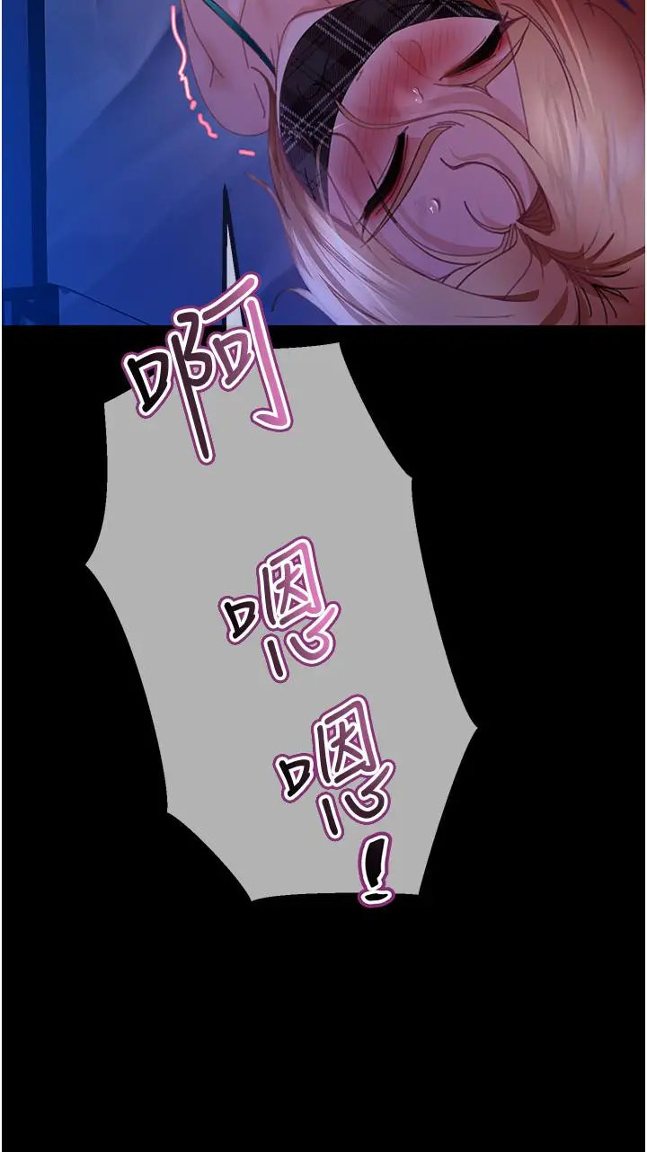 漫画《直男逆袭婚友社》第24话第17张图