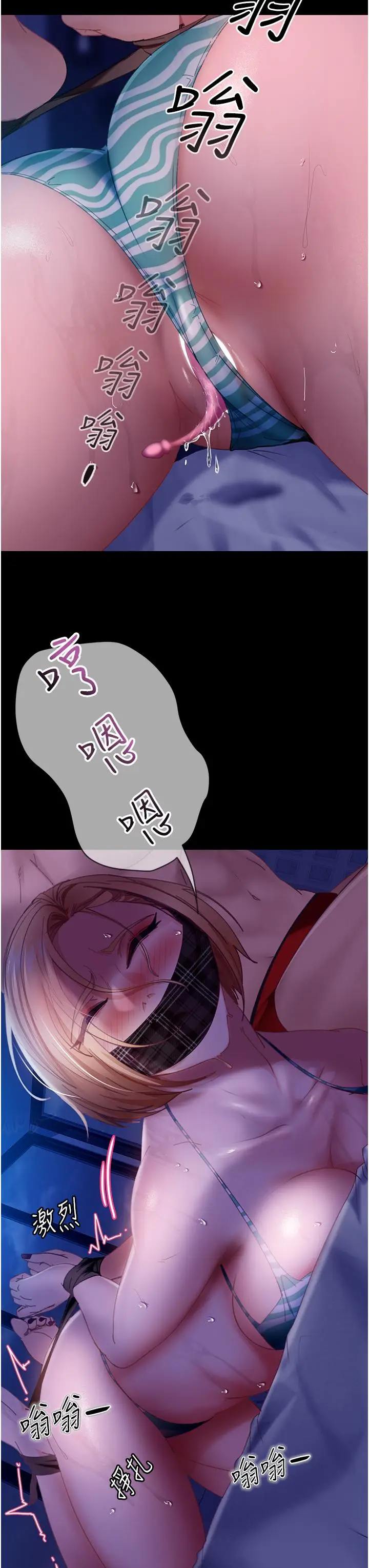 漫画《直男逆袭婚友社》第24话第7张图