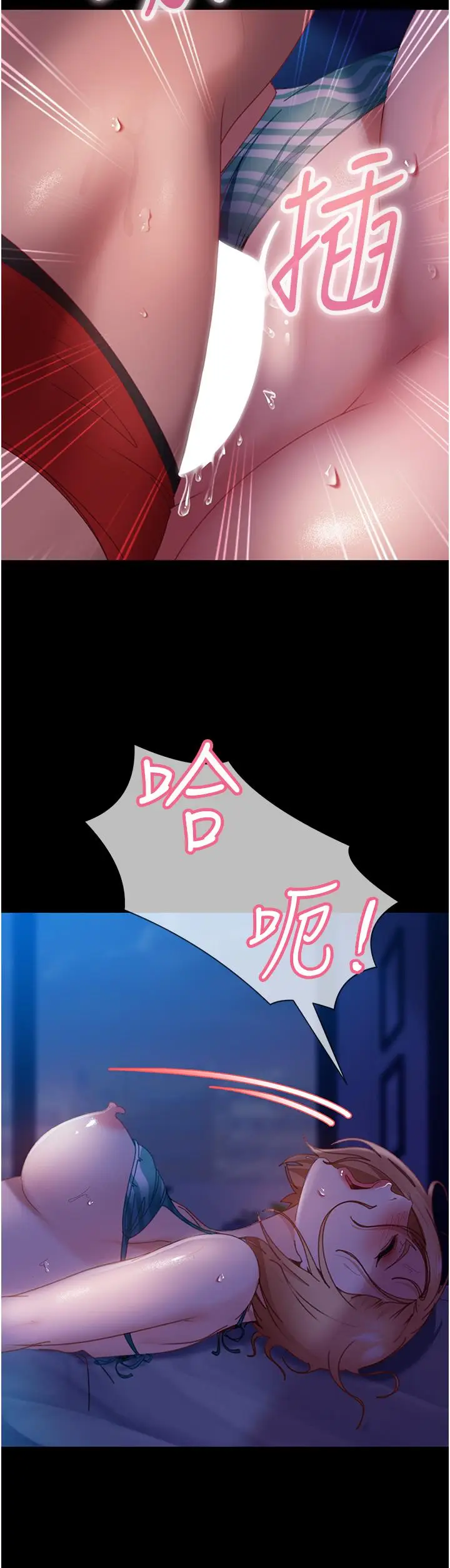 漫画《直男逆袭婚友社》第25话第16张图