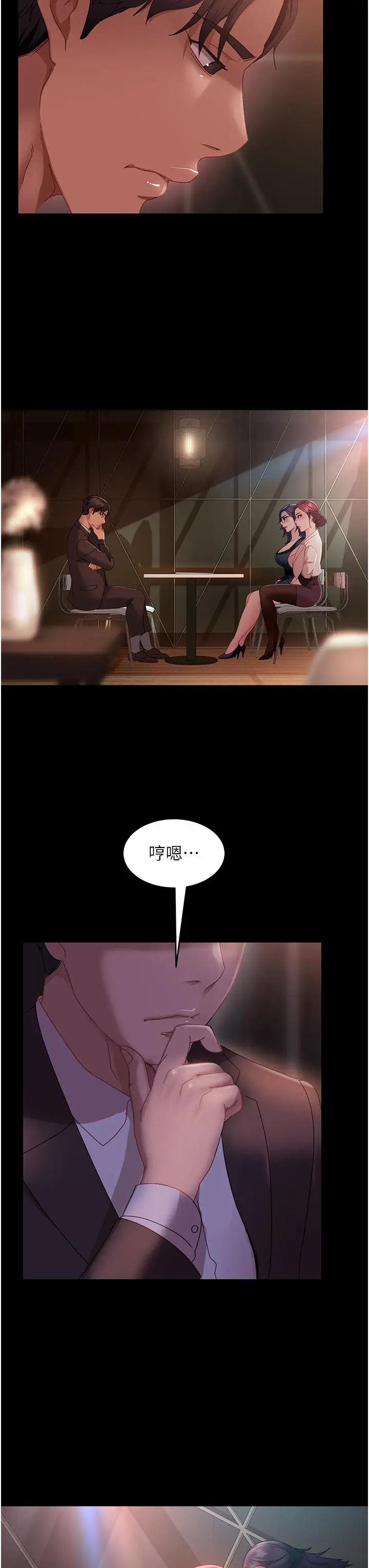 漫画《直男逆袭婚友社》第26话第31张图