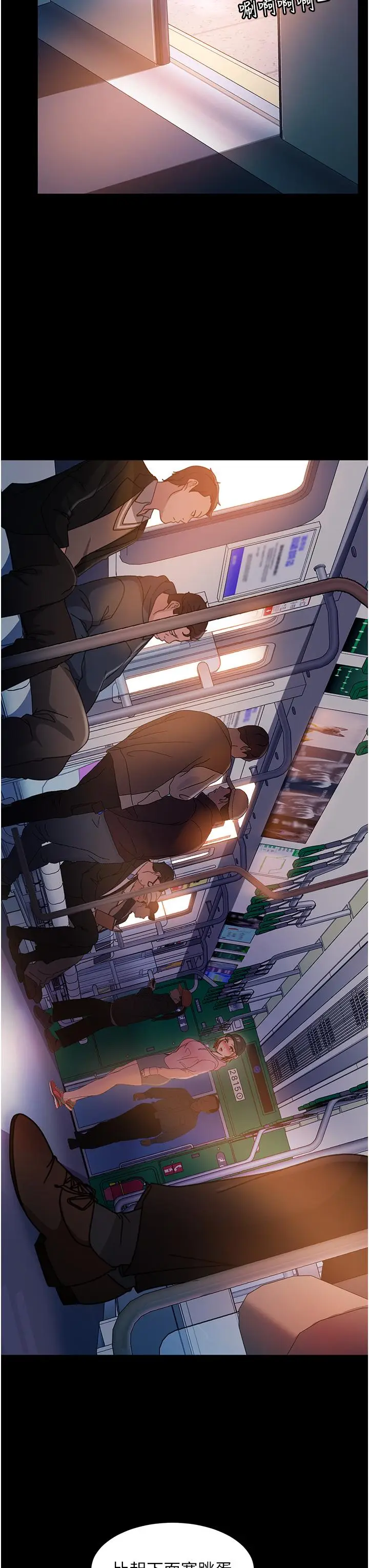 漫画《直男逆袭婚友社》第27话第33张图