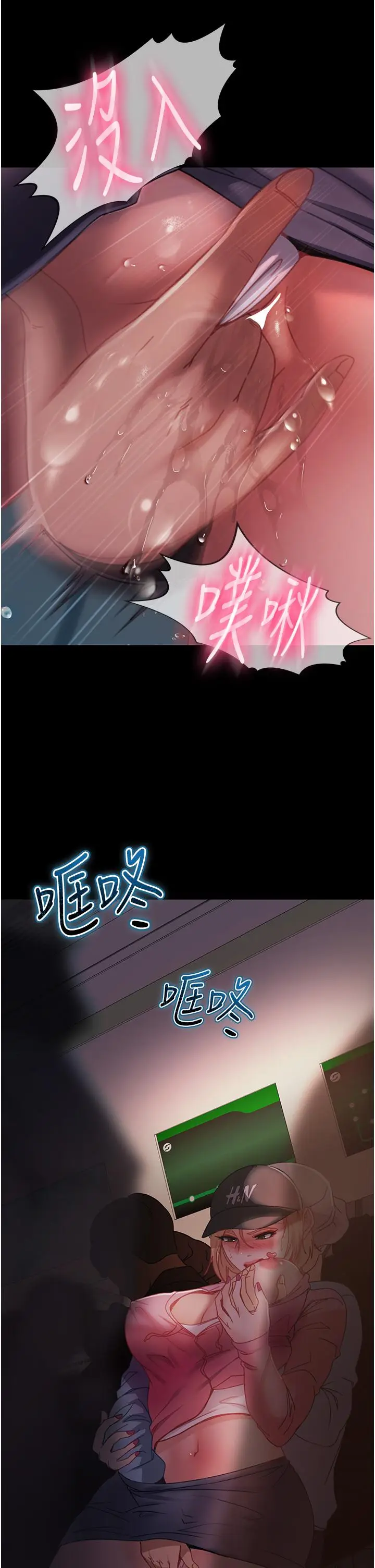 漫画《直男逆袭婚友社》第28话第21张图