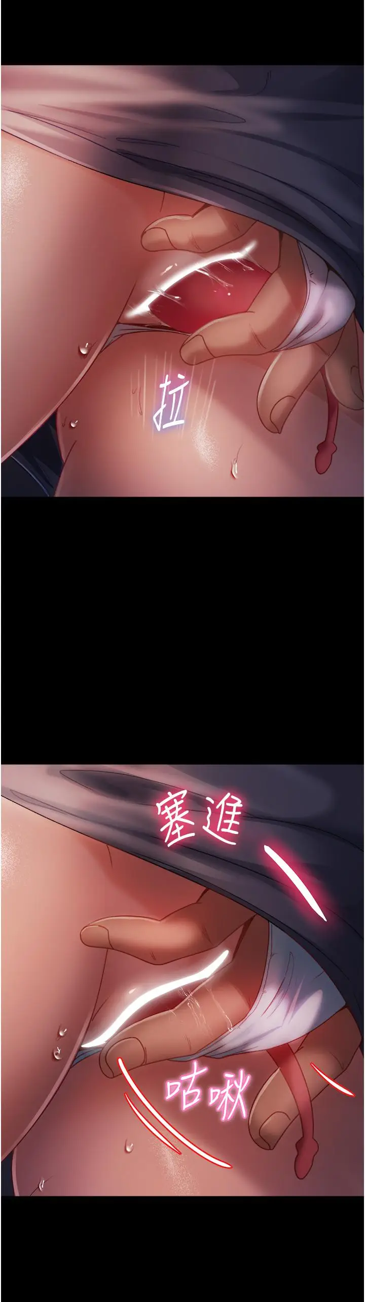 漫画《直男逆袭婚友社》第28话第7张图