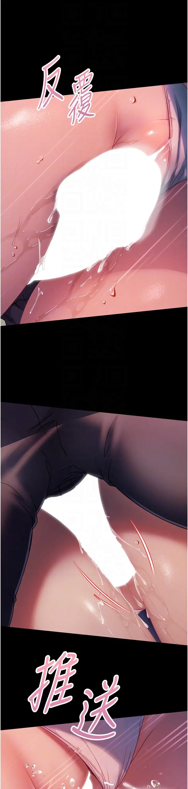 漫画《直男逆袭婚友社》第29话第22张图