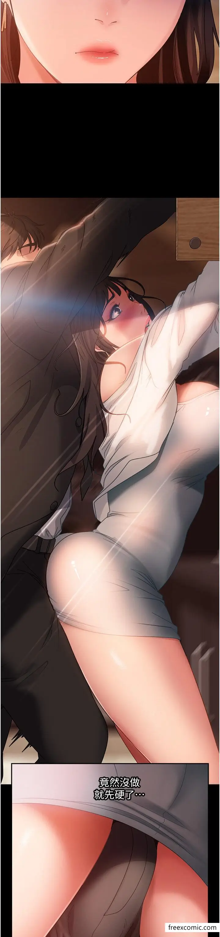 漫画《直男逆袭婚友社》第35话第12张图